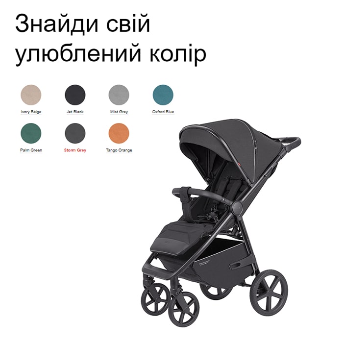 забарвлення Карелло Браво Плюс прогулянкова коляска для бездоріжжя
