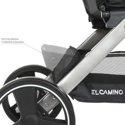 Кошик для покупок коляски El Camino Dynamic V.2