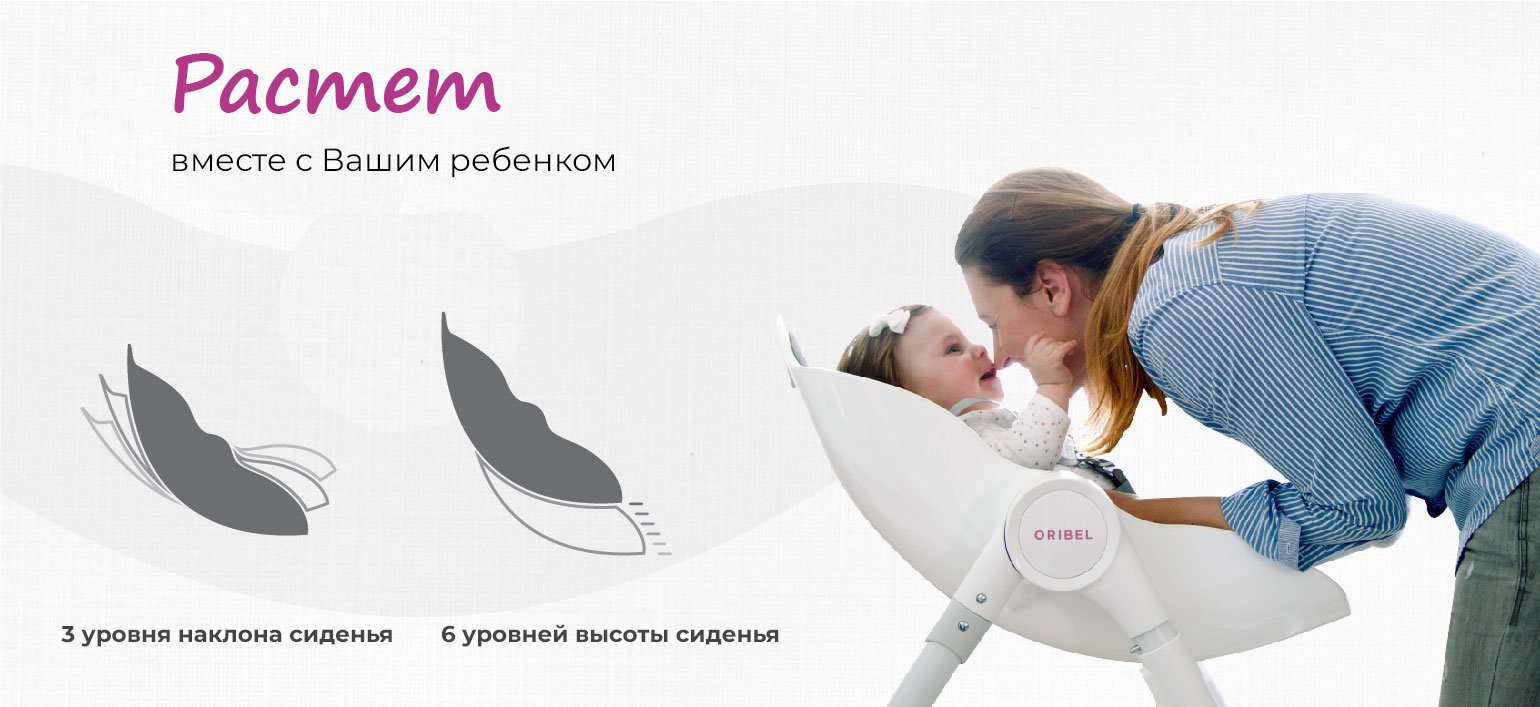 Oribel Cocoon